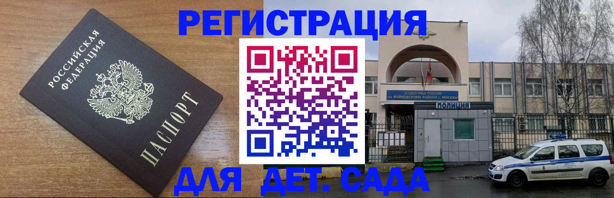 пропишу в квартире в Скопине